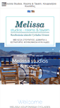 Mobile Screenshot of melissanet.gr
